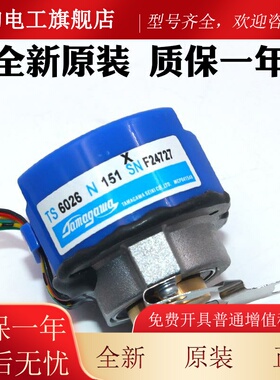 日立电梯门机编码器配YSMB7124多摩川编码器TS6026N151门电机配件