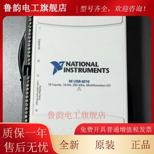 779675 原装 01采集卡 6210总线供电多功能DAQ USB 非彷卡 美国NI