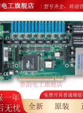 ADLINK/凌华PCI/PCIe-6208V 6208A 6216V 运动控制卡采集卡6208