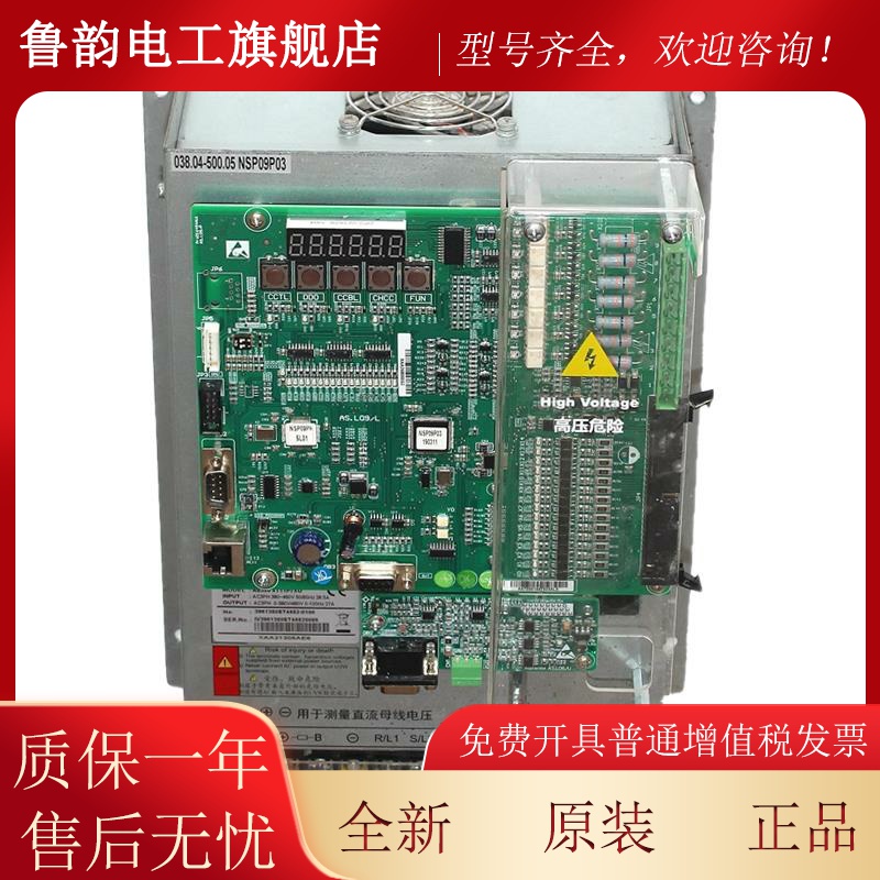 的变斯电梯UAO OH6000频器 AS380 4T1P7XO XAA211305AE2/4/5奥/6