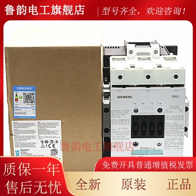 西门子接触器3RT5054 5055 5056 5064 5065 5066 5075 76-1 6AP36