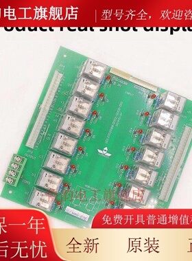 电梯继电器板Rdb-02(N) Gd 12002088全新原装适用日立/广日配件