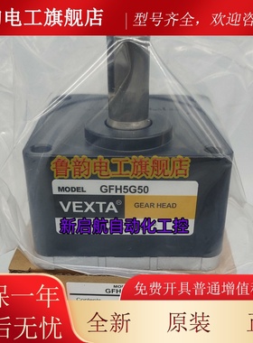东方电机减速器GFV4G5/10/15/20/30/50/100/200S 询价