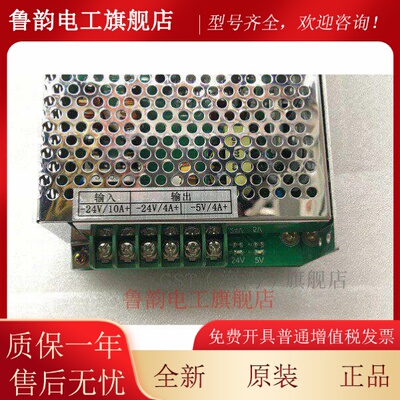防威电源盘JB-QGZ2L-FW19000GT火灾报警控制器主机电源DC-DC转换