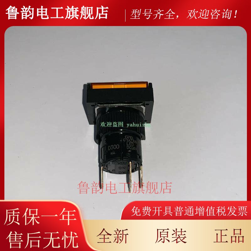 XB6EDW1B1F XB6EDW3B1F XB6EDW4B1F 施耐德带灯按钮开关