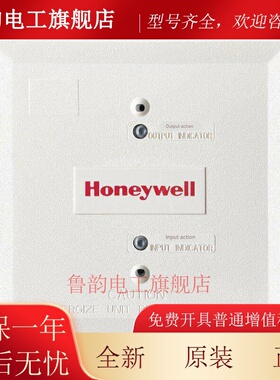 霍尼韦尔TC910A1056D智能输入输出模块 控制模块 报警模块 现货