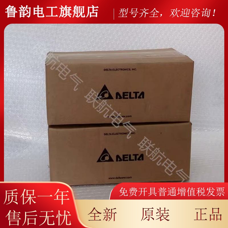 全新台达A2伺服电机ECMA-CA0604ZZ 400W带刹车 可接议价
