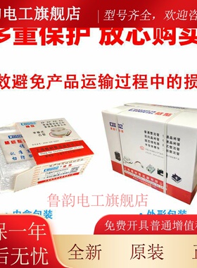 椿整CHUNZ快速晶闸管KK高频可控硅KG平板式KA500A1600V凸型中频炉