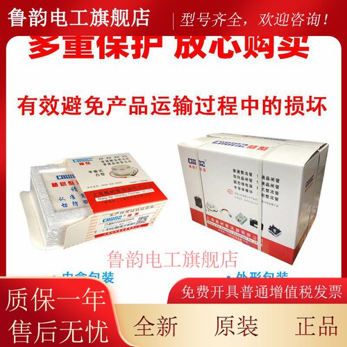 椿整CHUNZ快速晶闸管KK高频可控硅KG平板式KA500A1600V凸型中频炉