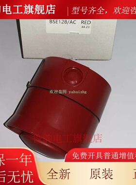 B/SE128 RED/WHITE BSE128/AC RED/WHITE DIGISOUND蜂鸣器