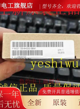 6ES7135 6ES7 135-4GB01-0AB0 4GB00 4FB01/LB02/MB02/FB52西门子