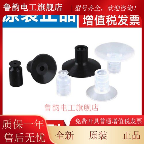 SMC型真空吸盘ZP04/06/08/10/13/16/20/25BS/BN/US/UN/CS/BGS/BGN