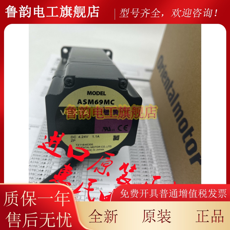 东方电机ASM98AC ASM911ACE ASM66BCE ASM69MC ASM66MC-N7.2询价