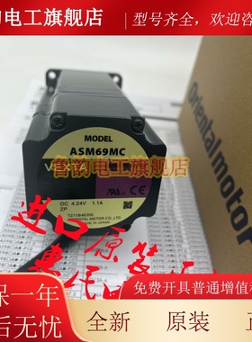 东方电机ASM98AC ASM911ACE ASM66BCE ASM69MC ASM66MC-N7.2询价