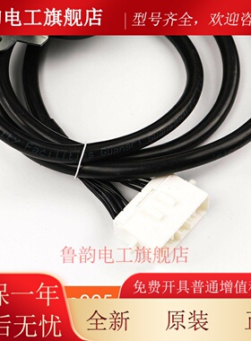 适用东芝电梯轿顶检修盒5P6L0187P001/03/13 M0130/5PCA1229P004