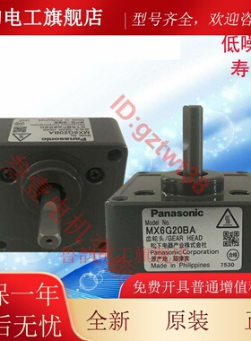 日本松下减速机M6GA M7GA M8GA M9GA M9GC M9GD5B 180M齿轮变速箱