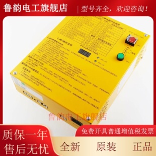 奥的斯电梯HAA21750H1/H4电动松闸装置E-MRO应急救援装置