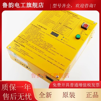 奥的斯电梯HAA21750H1/H4电动松闸装置E-MRO应急救援装置