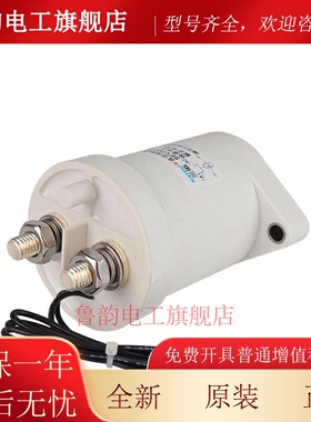 三佑SAYOON高压直流接触器SEV 30 50 100 200 250 400 500ADXL