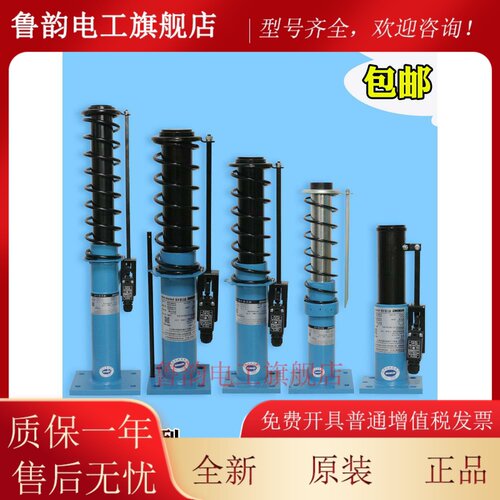 杭州沪宁电梯液压缓冲器HYF80 210A 275A 425A210C适用日立奥的斯