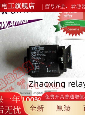 全新原装正品 898H-1CH-D1SW-R1 进口松川 50A 汽车继电器 12VDC