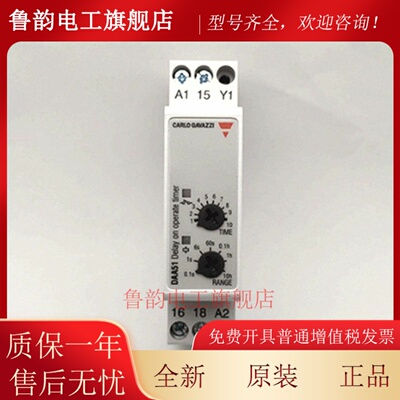 正品佳乐相序继电器DPA51CM44 DAA51CM24 DMB51CM24 B011 14T18T