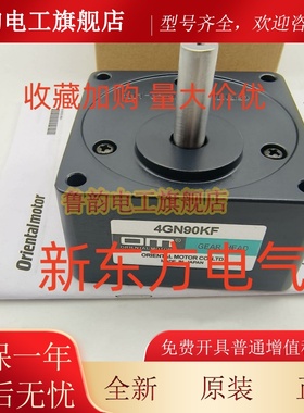 东方电机减速器GFS6G50FR*GFH4G50*30*5GU18RA*5GVR5B*GFS2G20*50