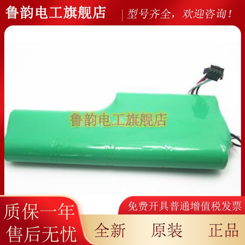 适用科沃斯扫地机配件地宝520 526 T3 T5吸尘器扫地器人电池12V