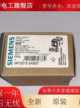 3RT2015-1AB01/1AB02 3RT2015-2AB01/2AB02 西门子接触器