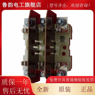 Mro Mingzhan Nh00-3J保险丝底座保险丝底座与Nt00-3J Rs31