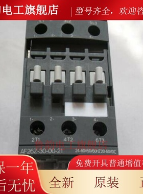 原装ABB接触器 AF26Z-30-00-21* 24-60V AC/20-60VDC