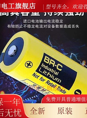 发那科 A02B-0120-K106 A98L-0031-0007 BR-C BR26500 3V锂电池