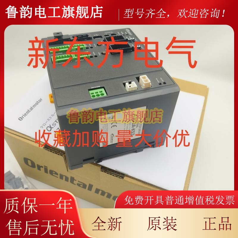 东方驱动器AZD-A*C*CD*KD*AZD-CED*AZD2A-KS3*AZD3A-KS3*3A-KED*