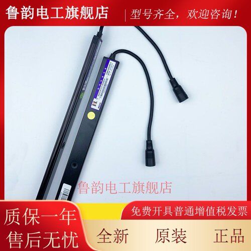 宏大电梯光幕WECO-917L71-DC24E-A微科DC24F-A林肯爱登堡康力