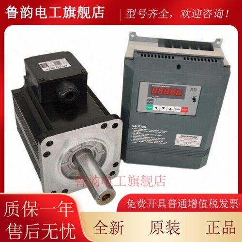 ADLEEPOWER爱德利MA-3700/5500/7500M/H无刷伺服马达SD伺服器套装