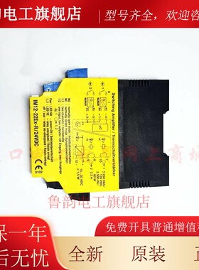 原装德国进口TURCK图尔克安全栅IM12-22EX-R IM12-22Ex-R/24VDC