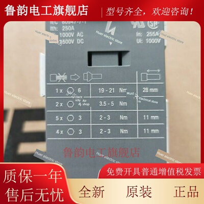 正品Te Entrelec配电端子座Dbl250