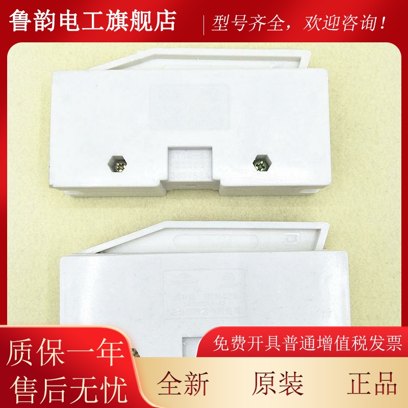 适用正熔RT14-32 380V 32A 14x51mm浙江正浩熔断器保险丝管底座支
