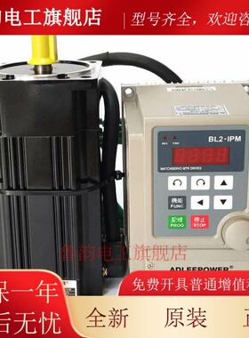 IPM无刷驱动器BL2-101-102-104-107-115-122L M H HX专用型控制器