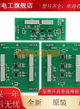 适用于三菱电梯扩展板 DC570A114G01/G02/G03接口板插口板指令板