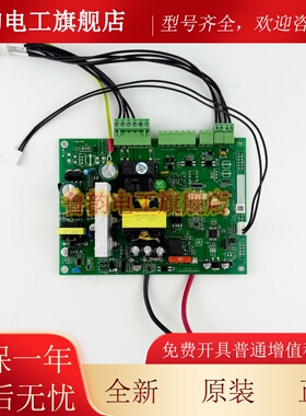 电动松闸电源装置B-2D1104B10-K/DC110电路板插件适用康力电梯