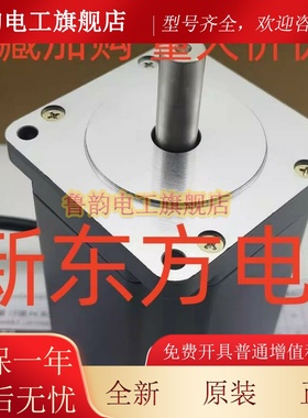 原装东方电机PKE596MC-TS20*PK523PA*544-B*PKP243D23A*266D28A*