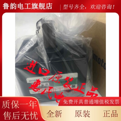 东方减速机5GE100KBF 5GE180KBF 5GE120KBF 5GE150KBF 5GE90KBF