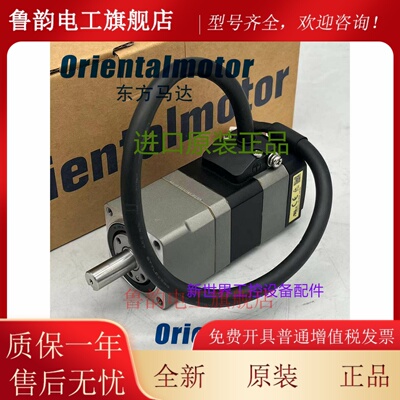 东方谐波马达ARM46SMK-H50/H100 ARM46SAK-H50/H100 ARM46AC-H100