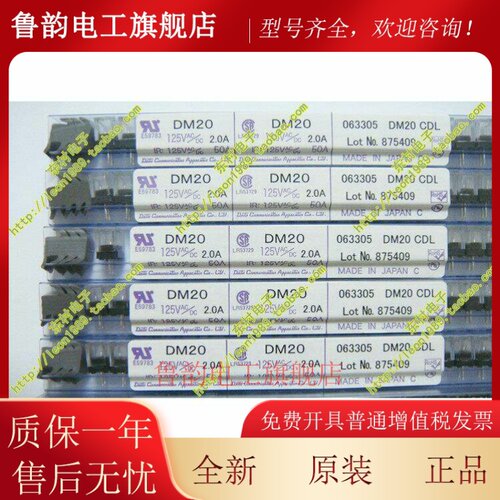 原装发那科熔断器 FANUC保险丝 A60L-0001-0172/DM20 2.0A/2A