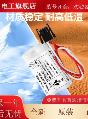 原装YOKOGAWA横河充电电池组S9548FA HHR-21AHF2A1 2.4V 1900mah