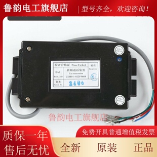 三菱电梯对讲机轿厢话机ZDH01-022-GG/M内置副机 ZDH01-022P5688