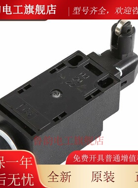 电梯行程开关236-ZR11A 236-TR11A替代捷萨适用杭西奥沪宁缓冲器