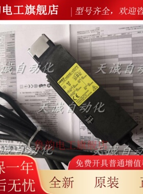 日本IDEC和泉电磁式安全门锁开关HS5E-VD7Y/A4C4D4F4