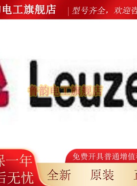原装全新正品LEUZE劳易测PRK18B.T2/4P-M12 50117363，质保一年